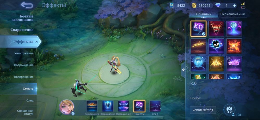 Продам аккаунт Mobile Legends: Bang Bang