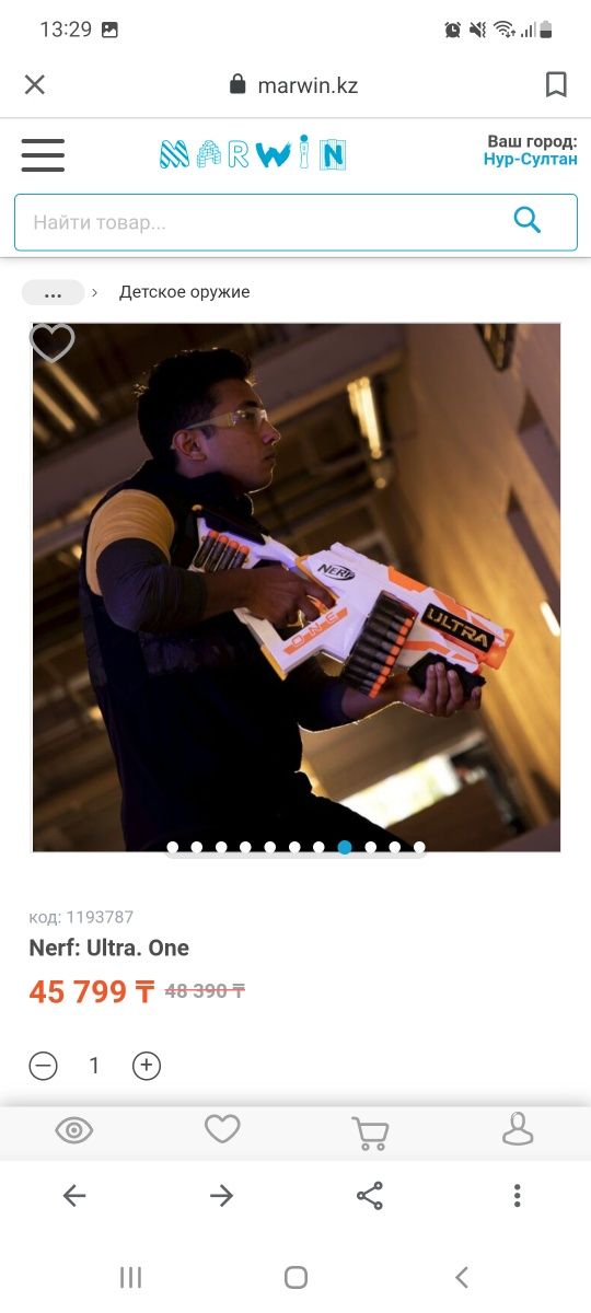 Продам Бластер NERF ULTRA original скоростной