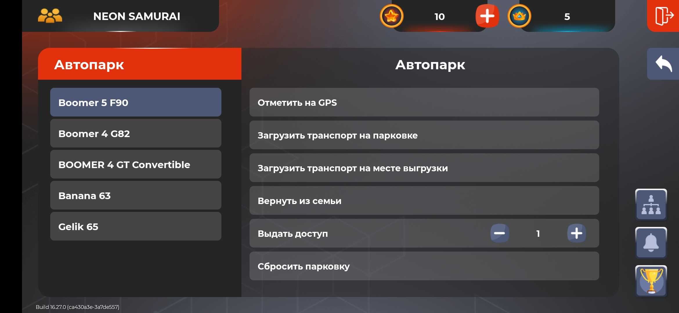 Аккаунт популярной игры Black Russia