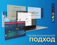 Презентации | Разработка профессиональных презентаций под ключ