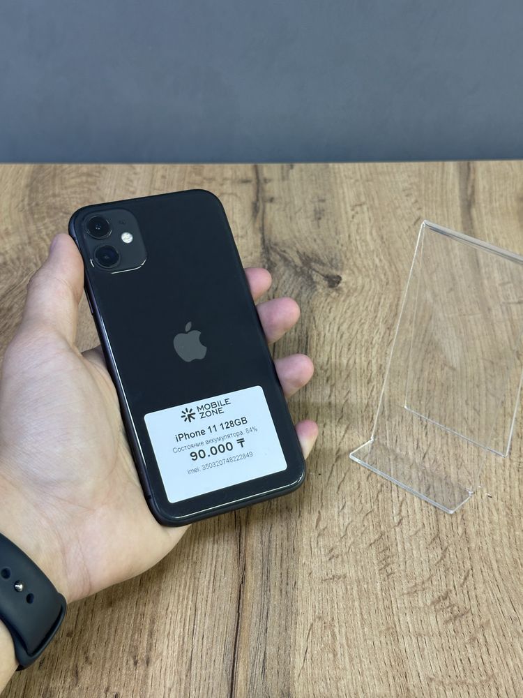 Iphone 11 128 GB | Mobile Zone
