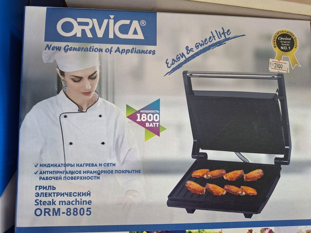 Гриль электрический