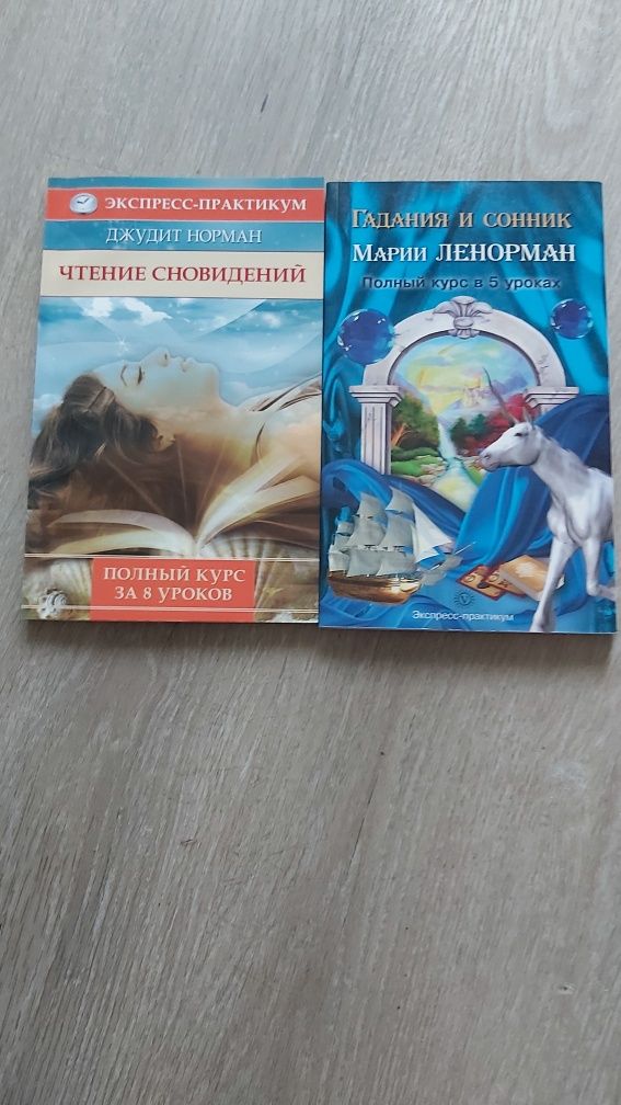Книги разные интересные