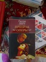 Книги и энциклопедии