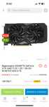 Gigabyte GeForce GTX 1660