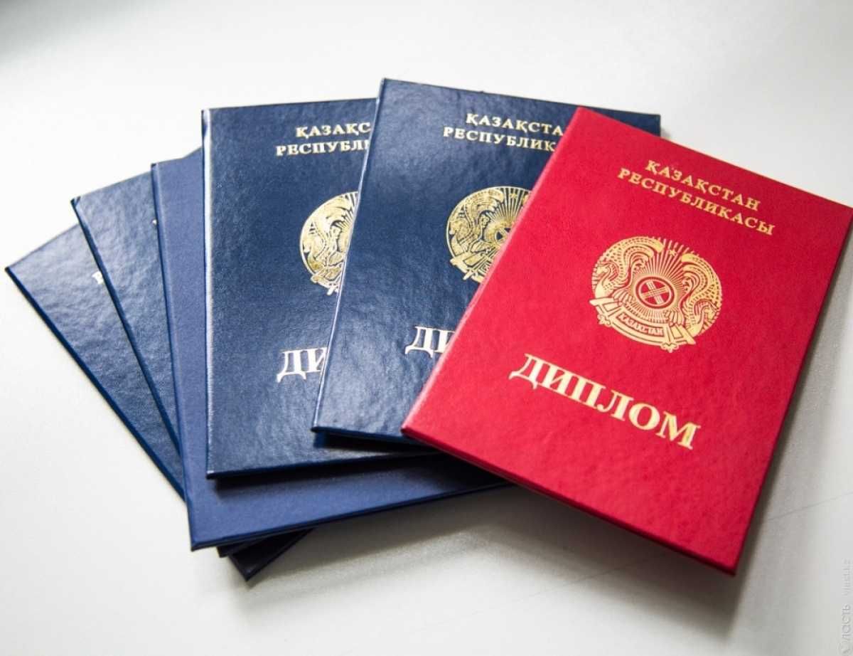 Казахский Национальный Аграрный Исследовательский Университет Диплом