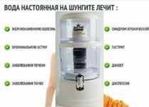 Фильтр для воды G-time