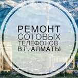 Ремонт сотовых телефонов