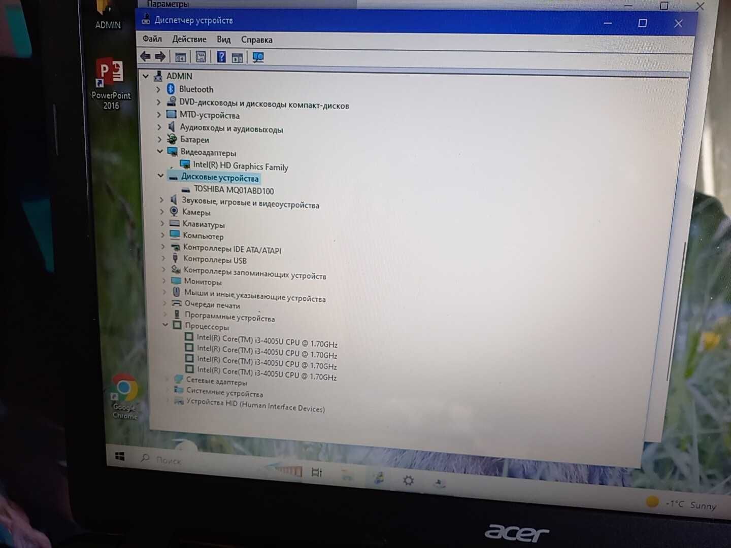 Продам ноутбук Acer Core i3