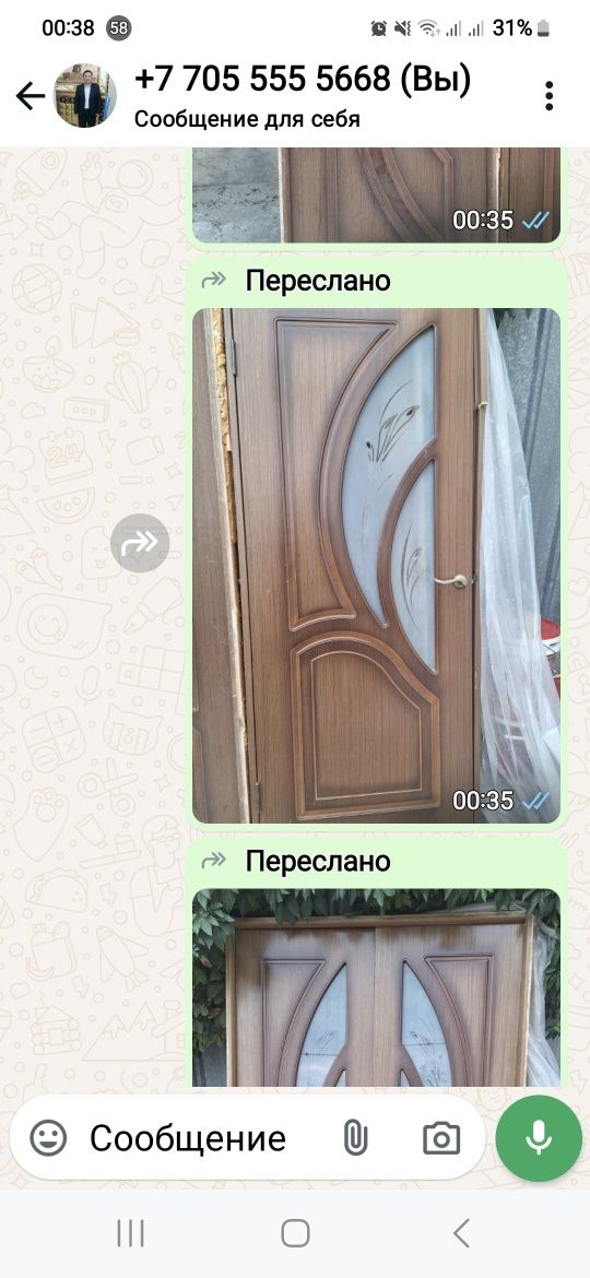 Межкомнатные двери 3 шт б. У