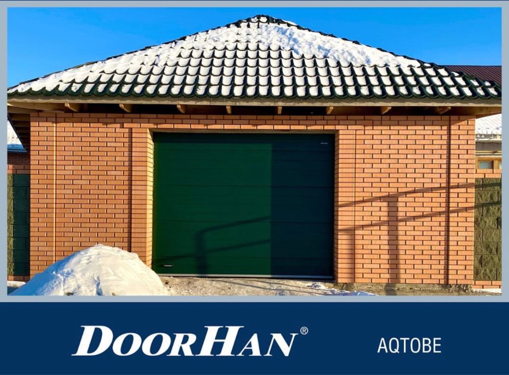 Гаражные секционные ворота г. Актобе (DoorHan) Дорхан
