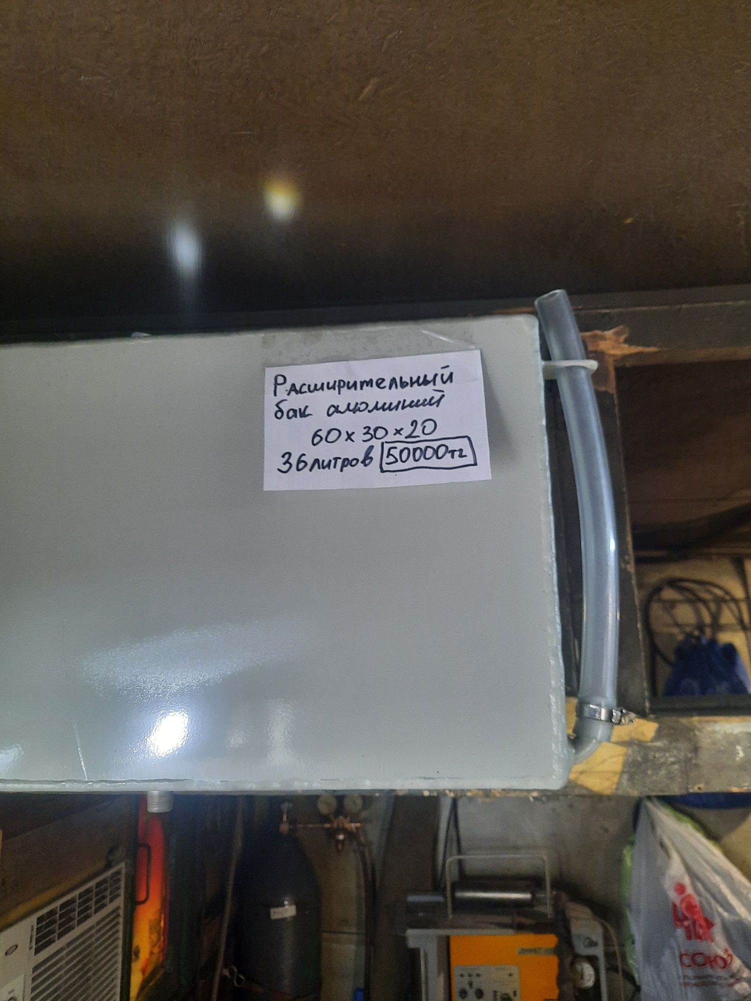 Расширительные баки