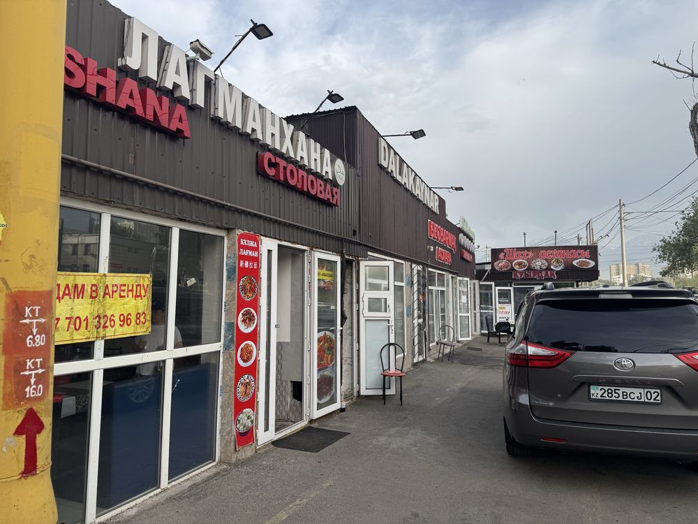 Сдам в аренду помещение под столовую, кафе