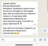 Помощь с ДЗ, СОЧ, СОР (русский, казахский, английский) + онлайн-курсы