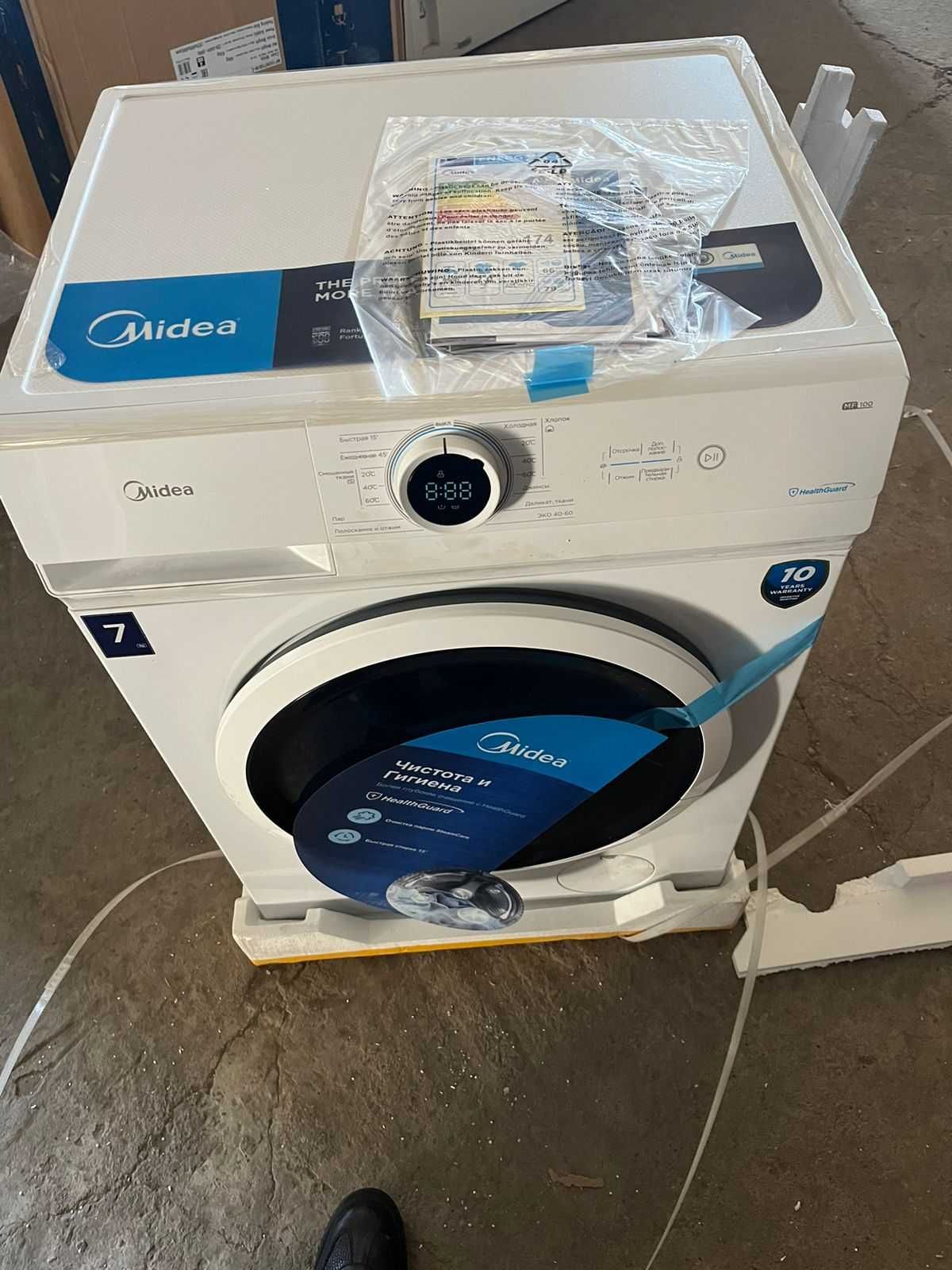 MF100W70B/W-C/Стир.маш.фронтал Midea САМОВЫВОЗ!!!