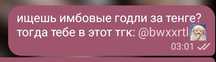 мм2 шоп за тенге