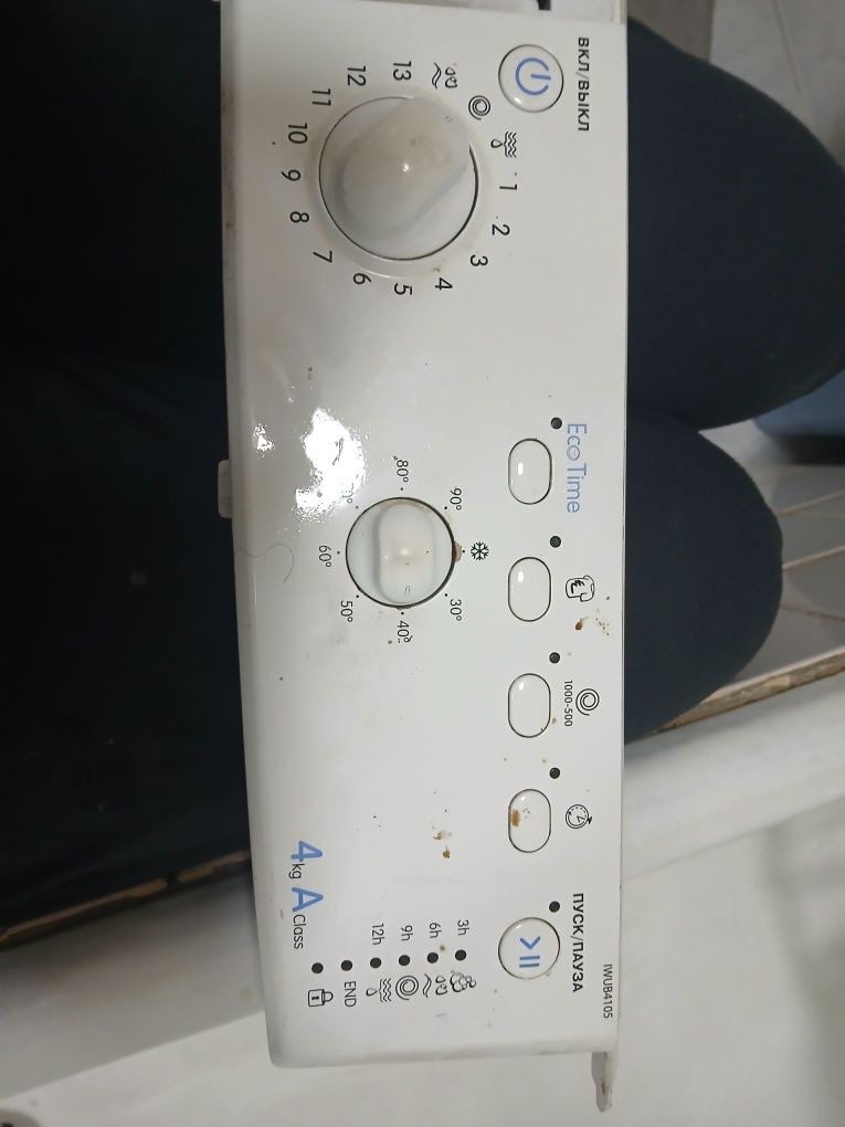 Продам компьютер на стиральную машину Indesit