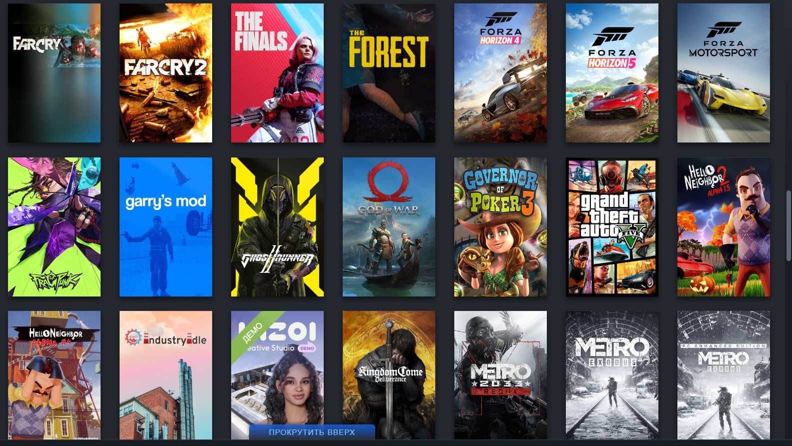 ***ЭКСКЛЮЗИВ*** ЖИРНЫЙ АККАУНТ STEAM!! Более 100 игр! 90+ платных игр!