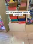 Продам Тумбочку для дома и магазина