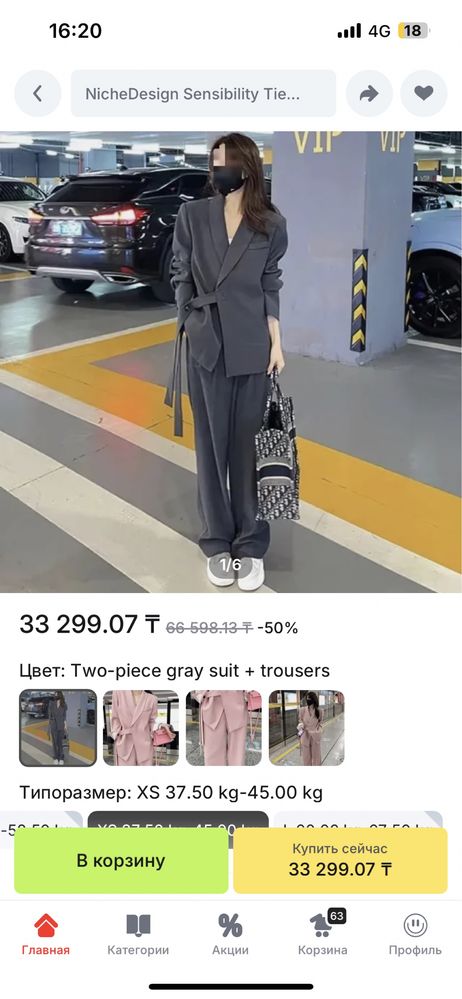Джинсы мом женск