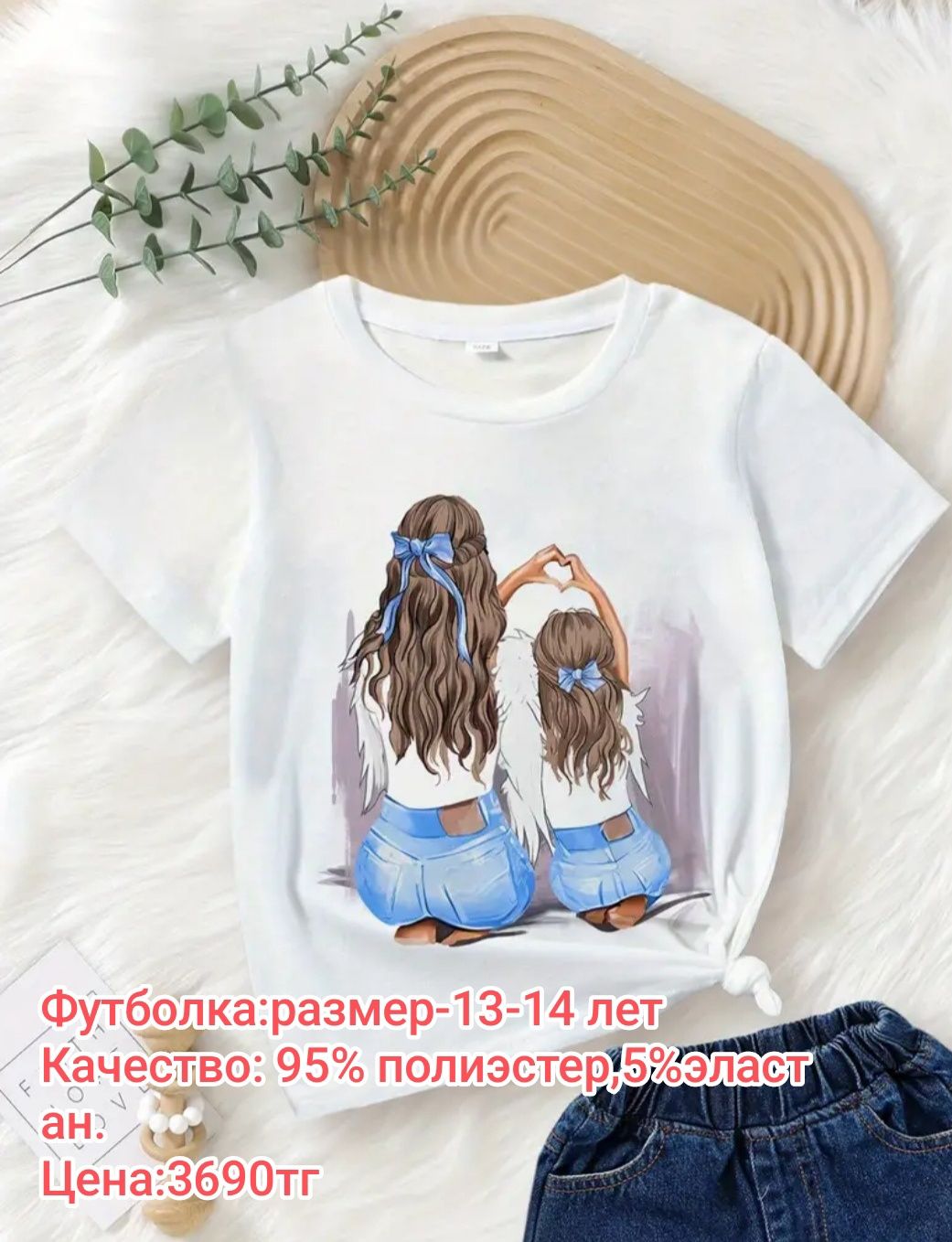 Модная одежда для девочек