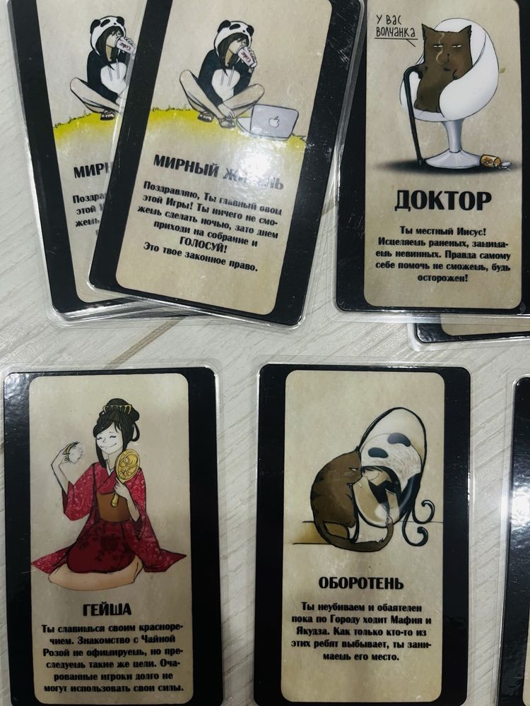 Игра мафия 23 карточки