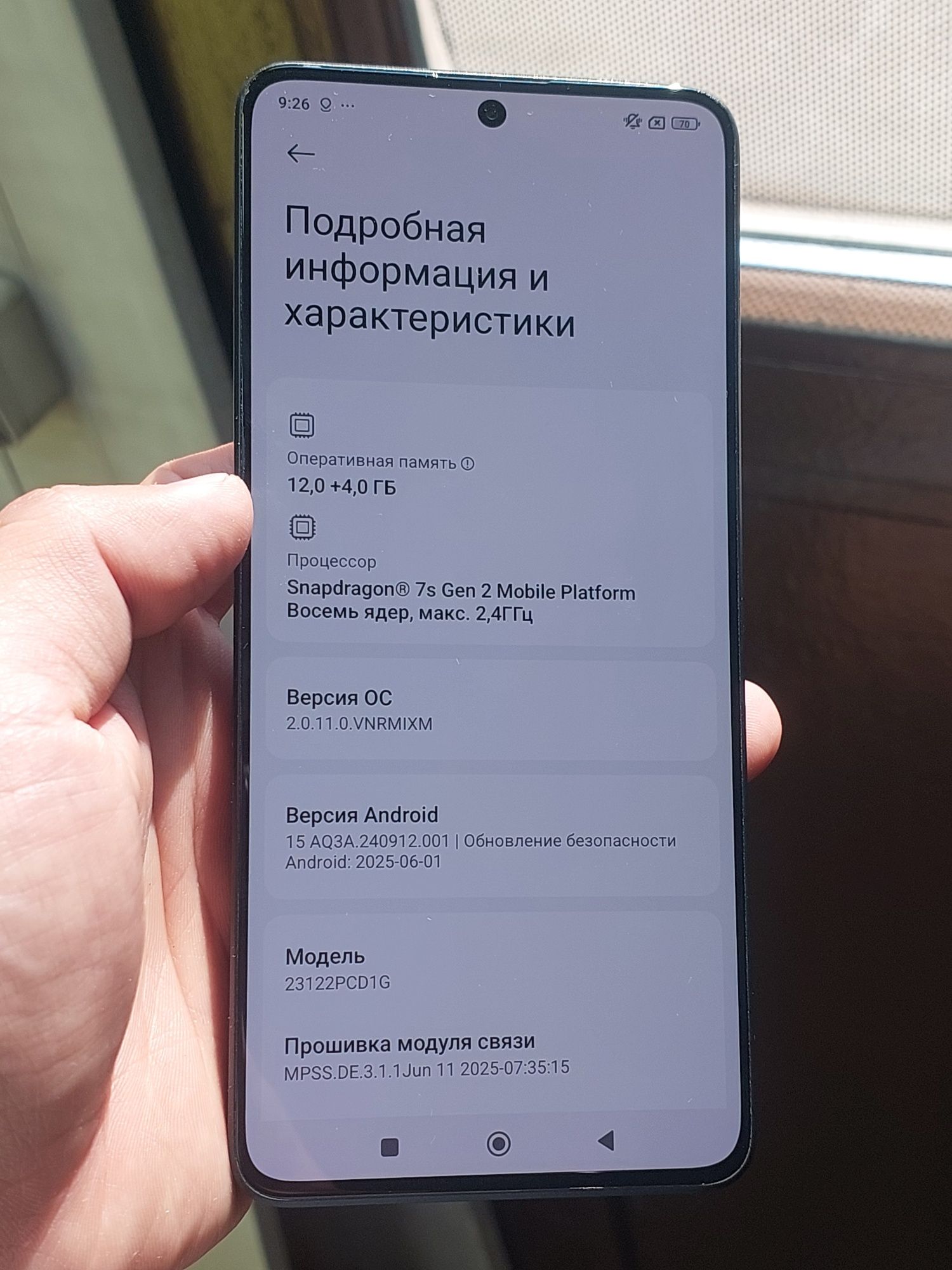 Poco x6 5g snapdragon 7 gen2