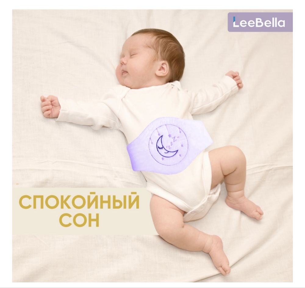 С 0 от коликов пояс грелка с вишневыми косточками