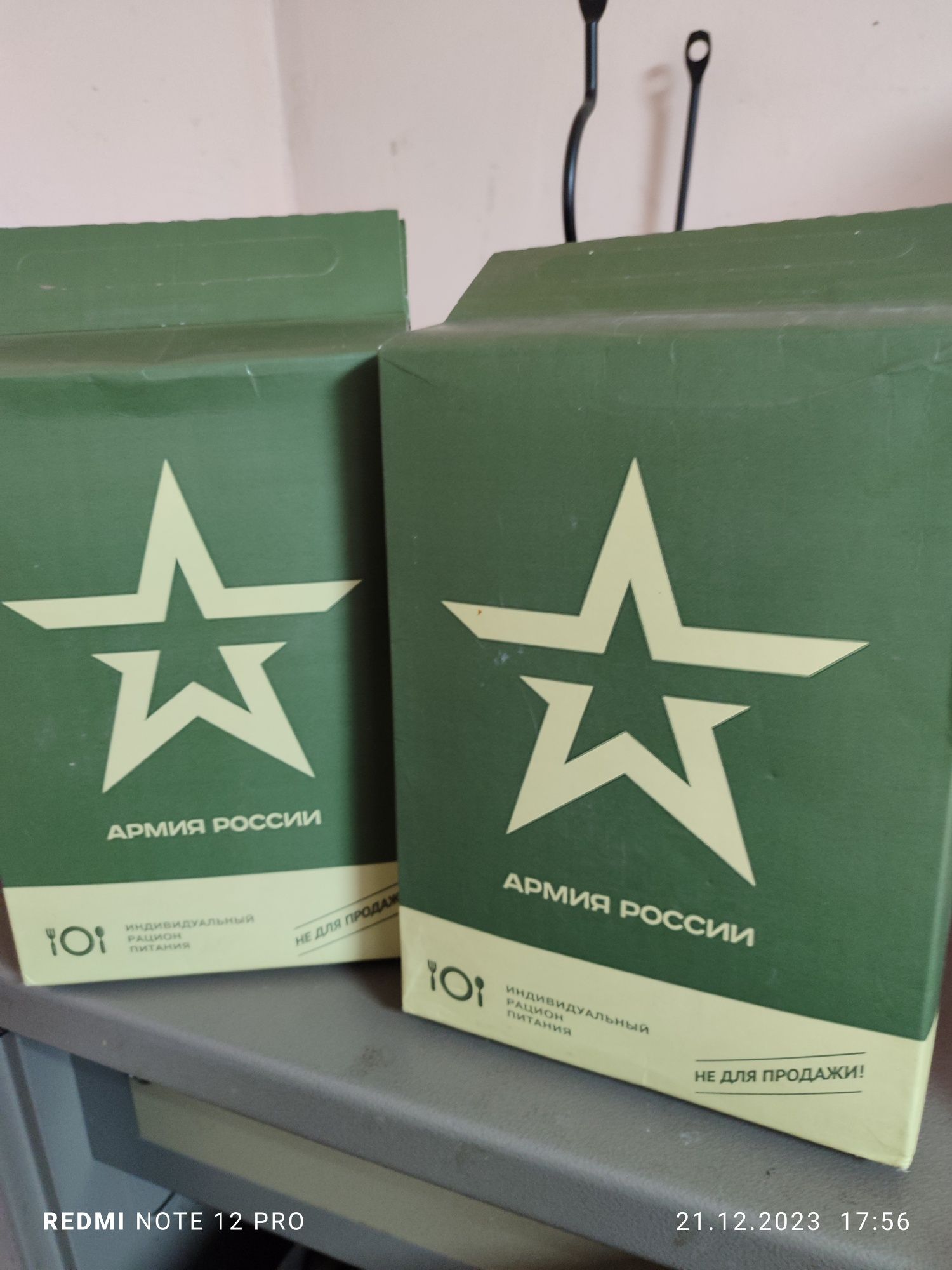 Продаю сумачки набедренные