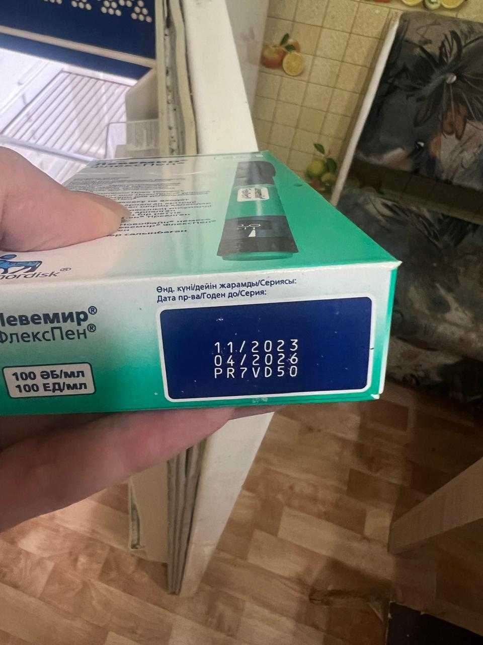 продам инъекции для диабетиков.