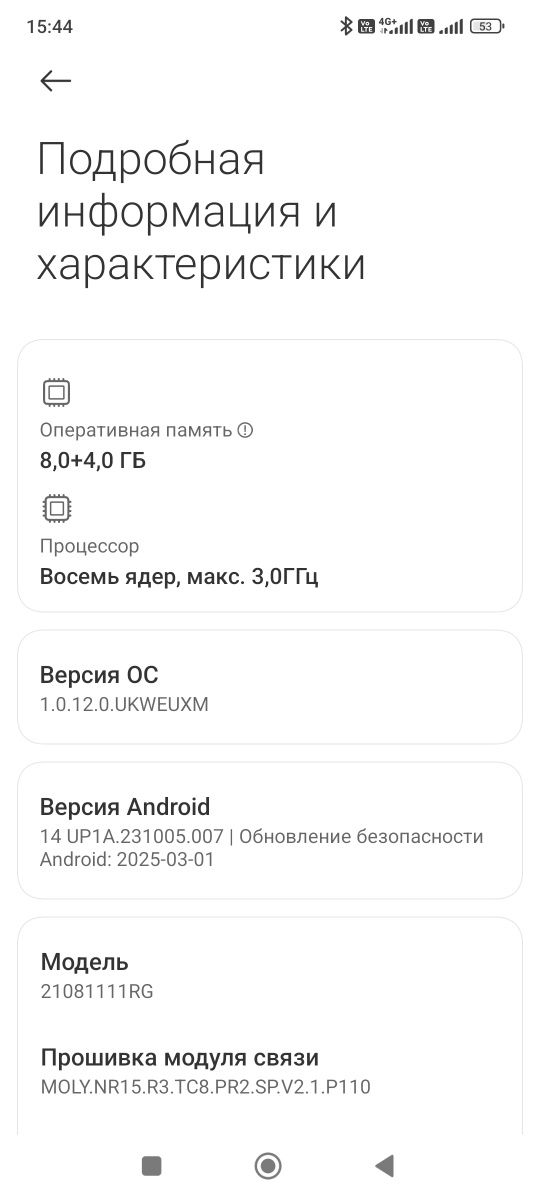 Продам Xiaomi 11T