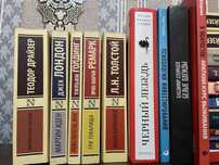 Книги разных жанров