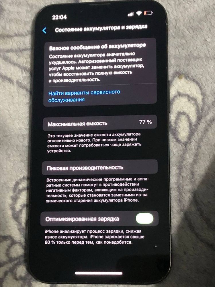 Apple Iphone 13 pro