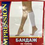 Продам бандаж на голень