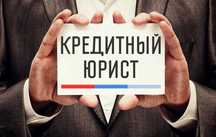 Снятие ареста, Запрет на выезд, График, МФО, ЧСИ, банкротсва, штраф