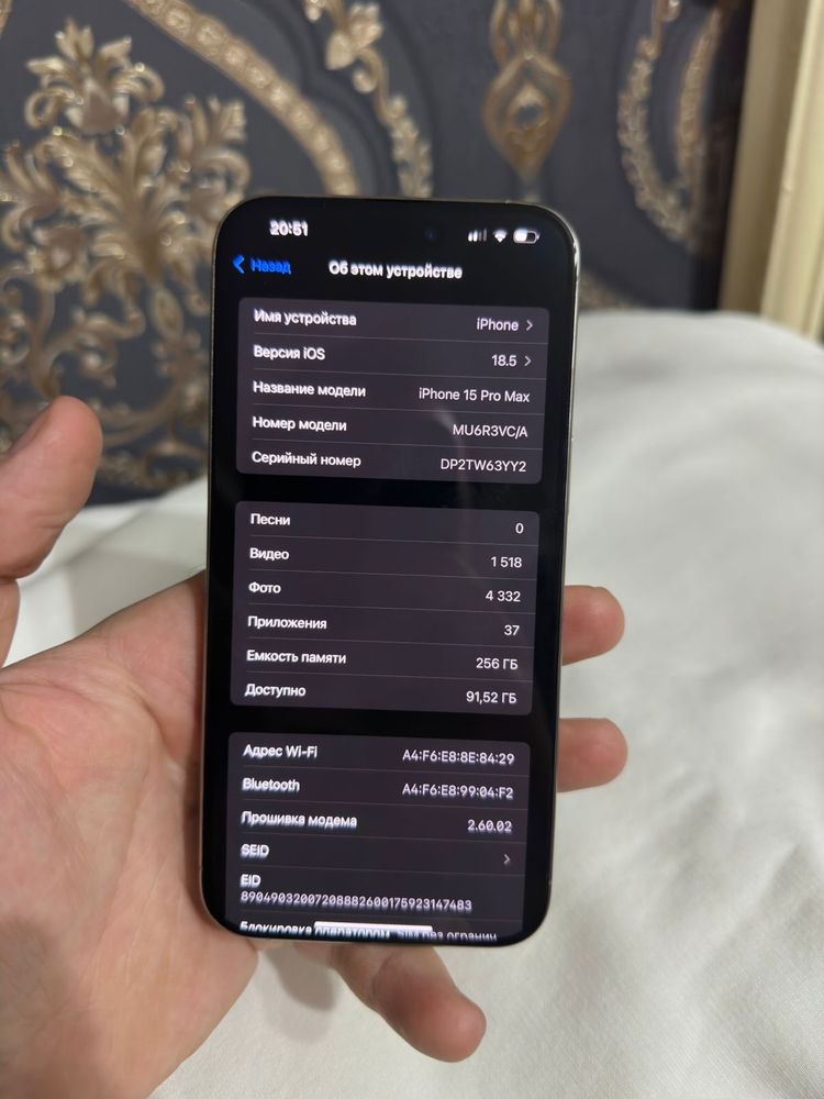 iPhone 15pro max