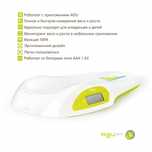 Смарт весы с ростомером AGU Wally BSS1