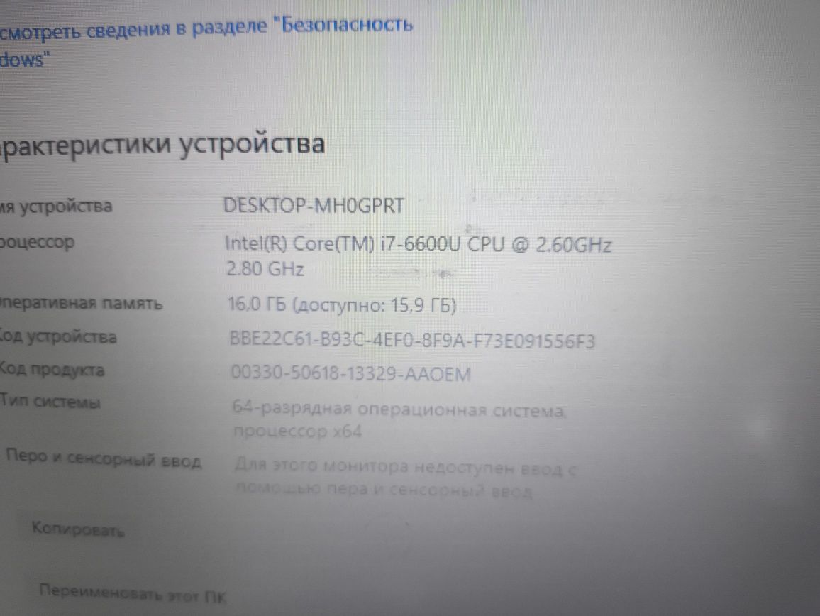 Ноутбук Dell Latitude