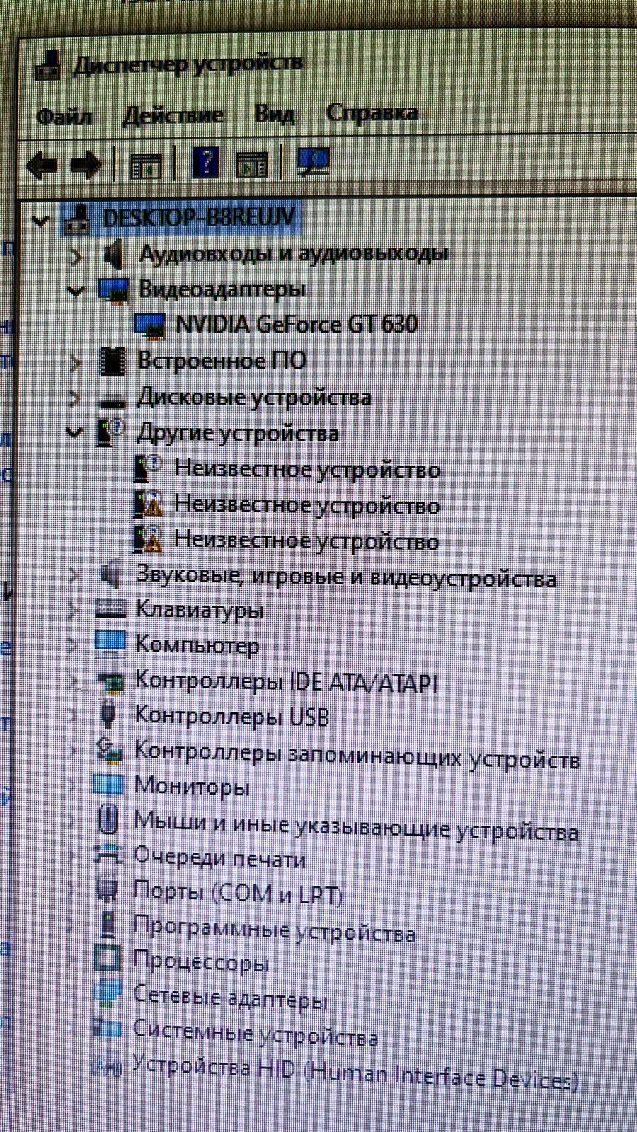 Компьютер на базе i3 4130