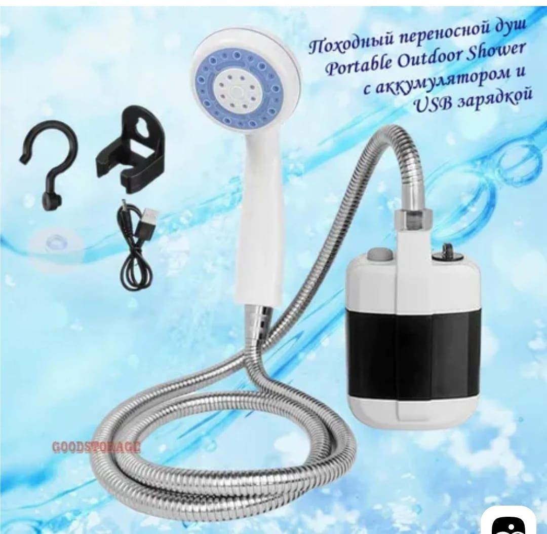 Дачный, садовой душ
