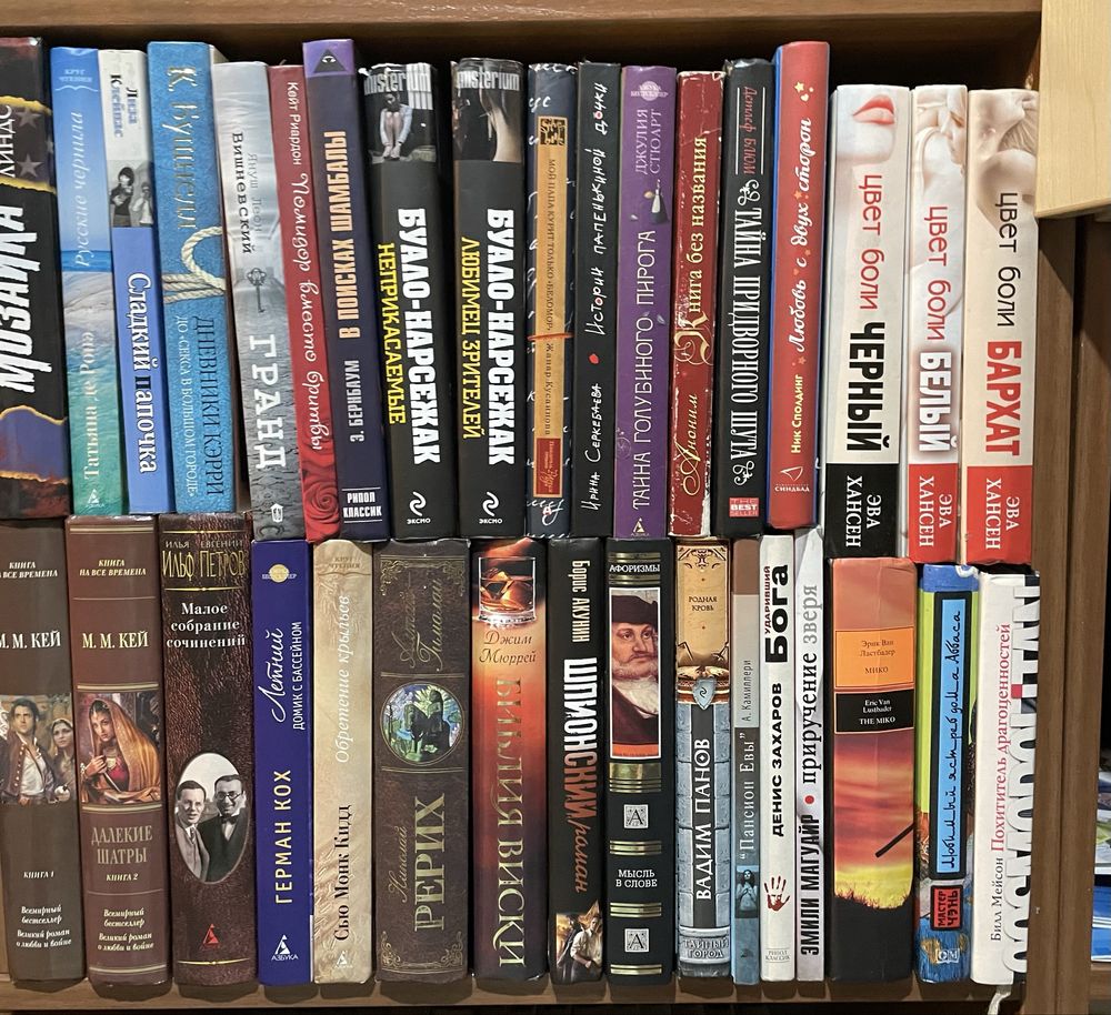 Продам книги в идиальном состоянии