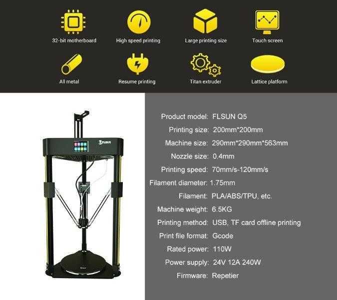 3D принтер Delta Flsun Q5