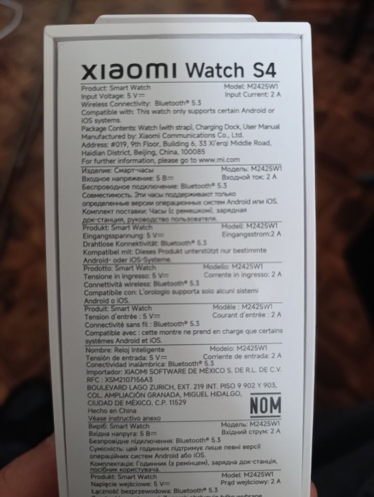 Xiaomi S4 смартчасы
