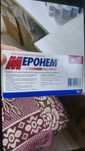 Продам Меронем 2 штуки цена 10.000тг