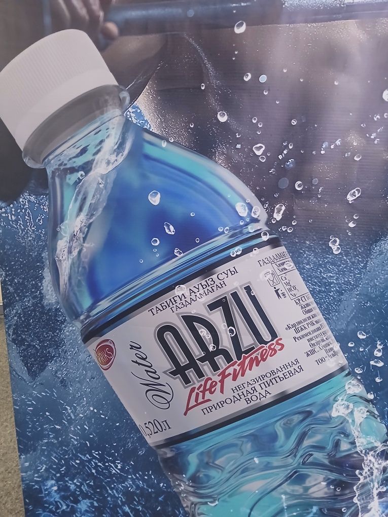 Вода Арзу 120тг 1л