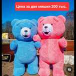 Продается надувные тедди мишки