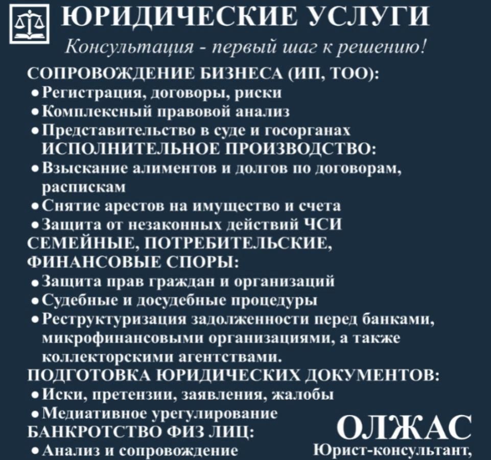 Прадаются митсубиси Галант,фары на Ауди комплект линзы лед лампочки.