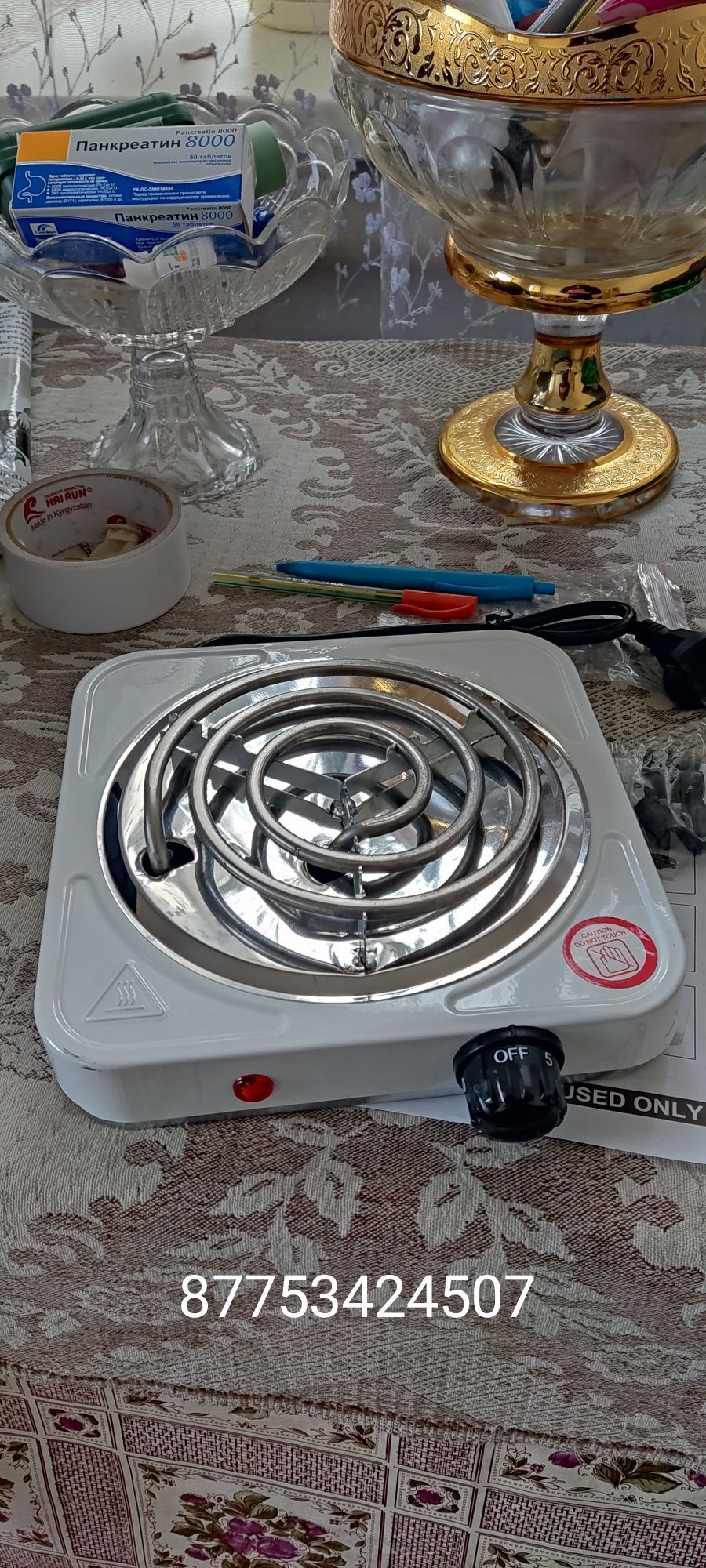 Плита настольная электрическая 2 конфорки и с одной конфоркой