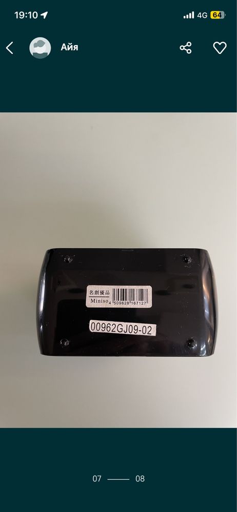 Часы настольные новые 2 штуки Miniso, часы мужские G Shock 5229 новые