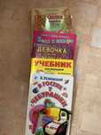Отдам детские книги